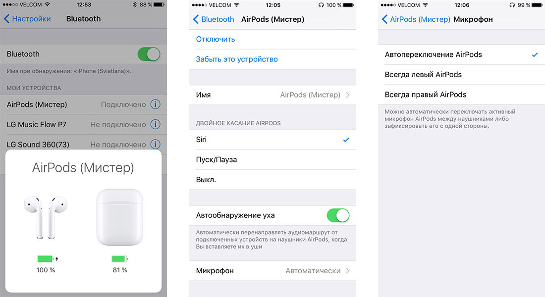 Наушники airpods pro настройка