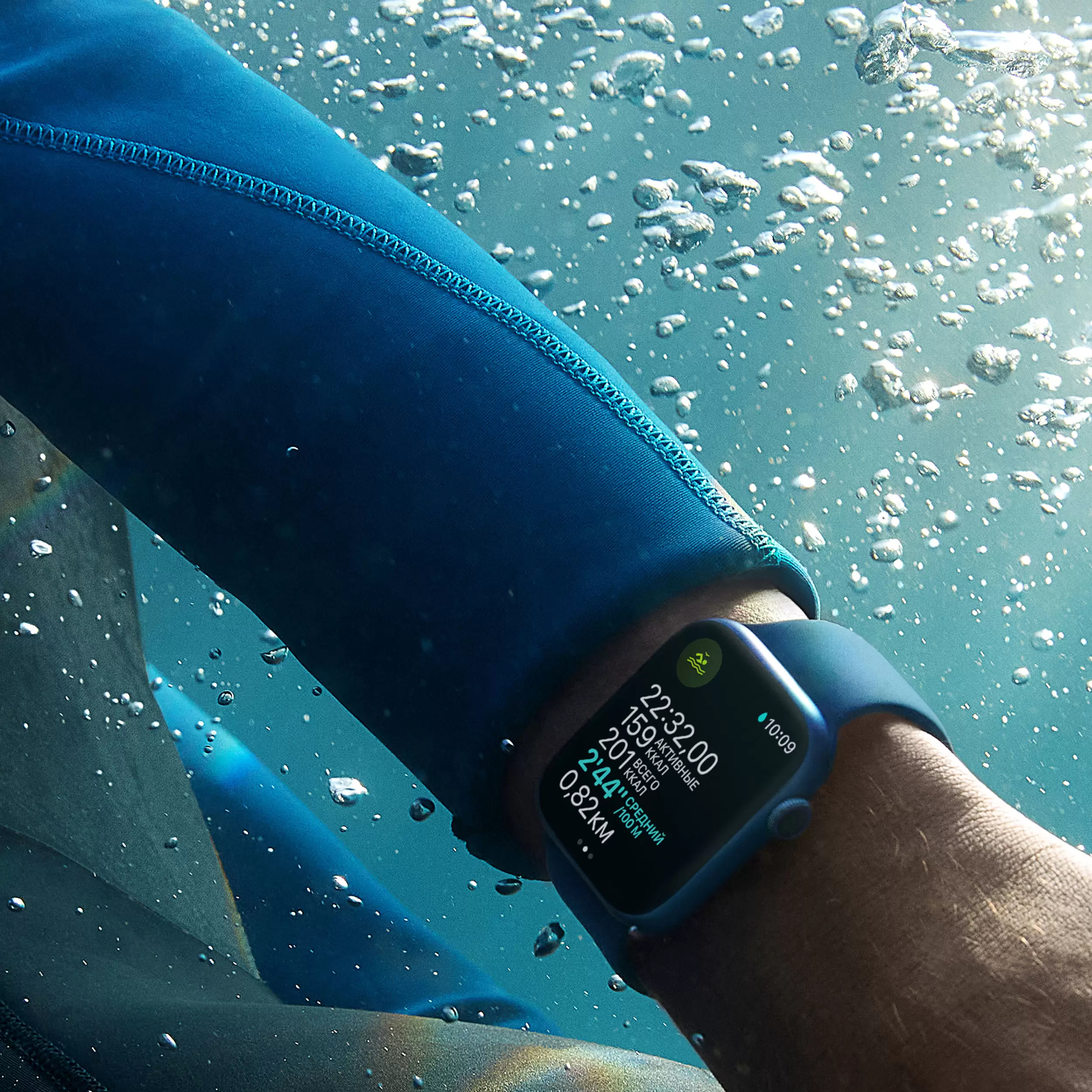 apple watch 7 45 nike