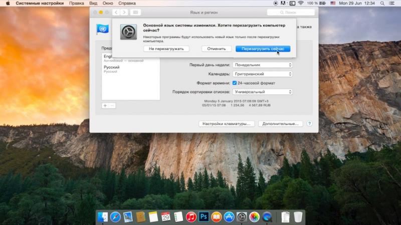 Как установить системный язык на Mac и переключаться при наборе