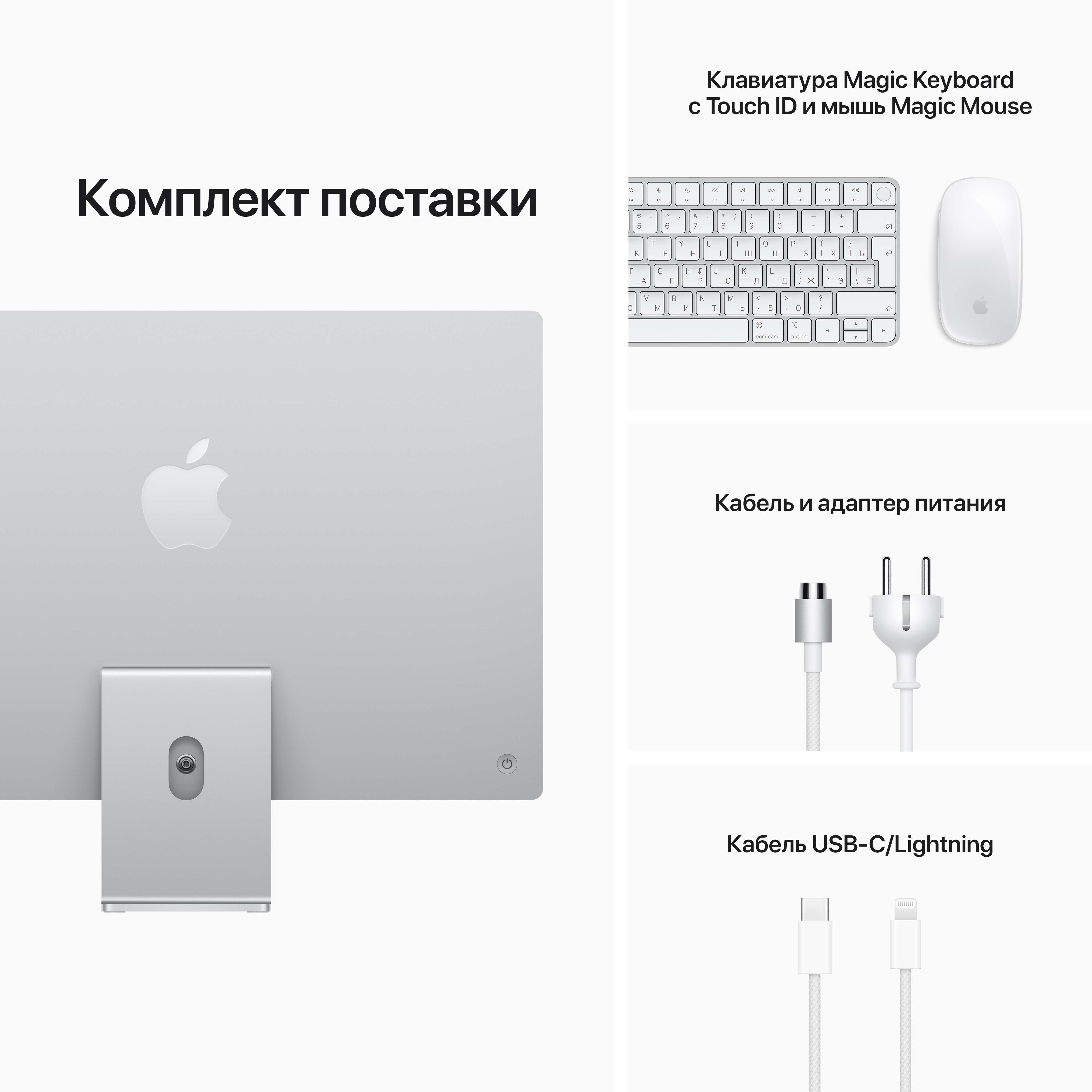 Apple m1 chip. Imac 2021 m1 16gb. Apple m2 процессор. Apple m1 8c cpu 7c gpu. Apple imac24 m1 2021.
