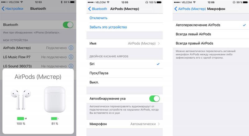 Тонкая настройка наушников AirPods через iPhone