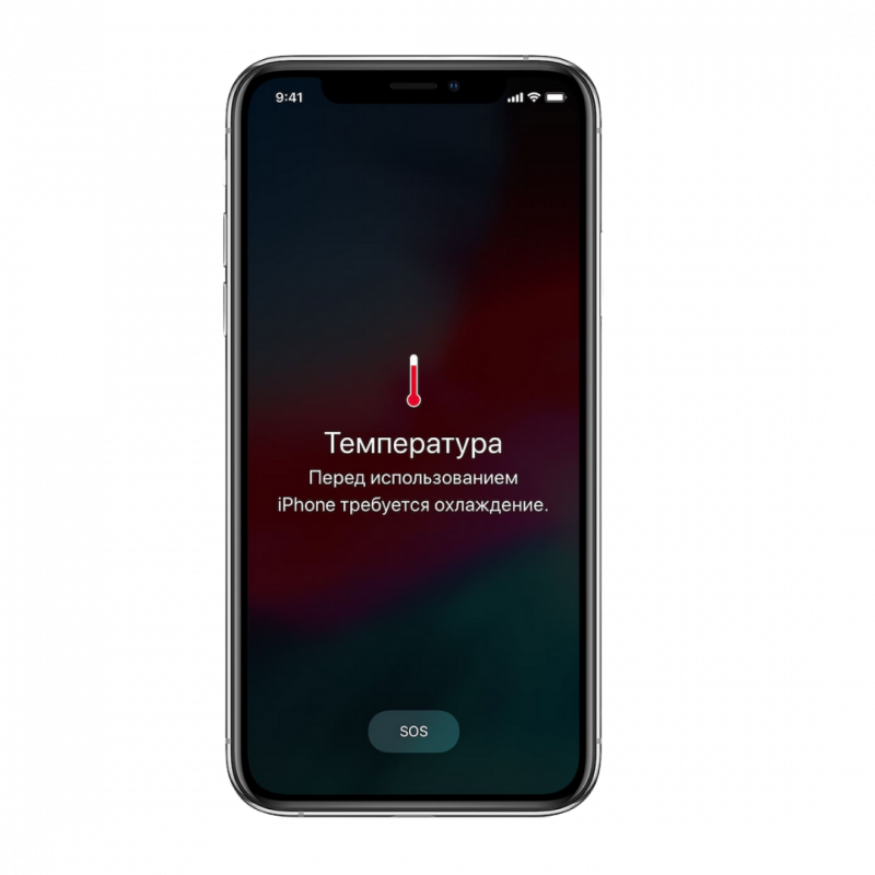 Как избежать перегревания iPhone летом?