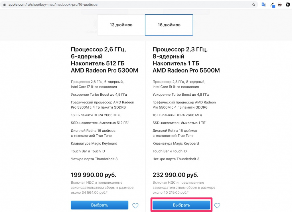 individual-Mac-configuration4.jpg individual-Mac-configuration4.jpg