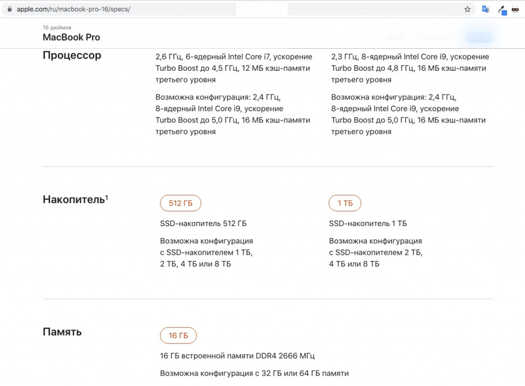 individual-Mac-configuration3.jpg individual-Mac-configuration3.jpg