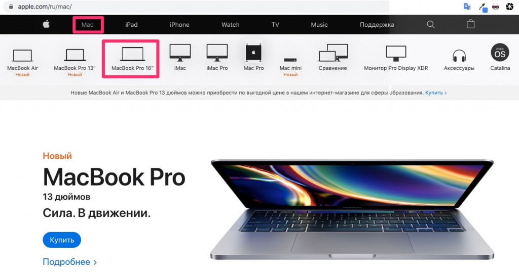 individual-Mac-configuration2.jpg individual-Mac-configuration2.jpg