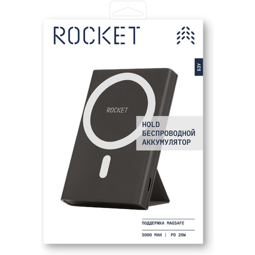 Беспроводная аккумуляторная батарея 5000mAh Rocket Hold, PD20W, цвет: черный