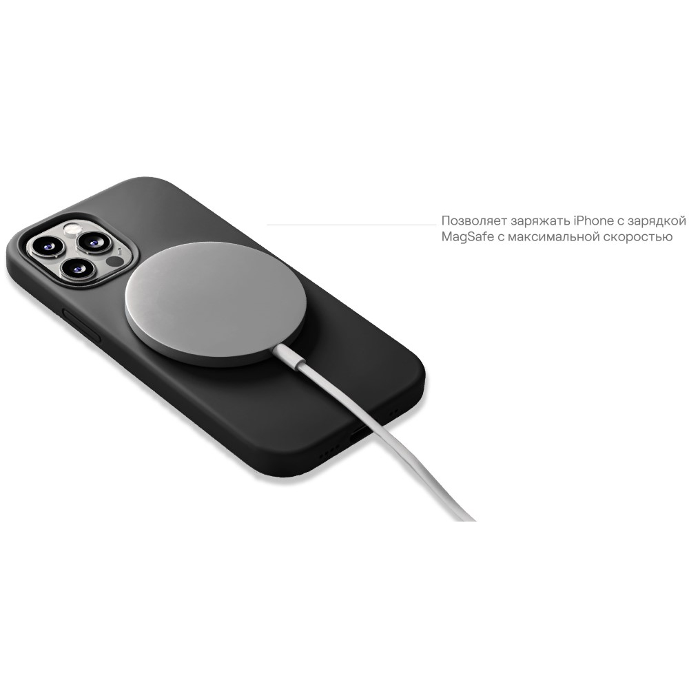 Чехол защитный Touch Mag Case, iPhone 14 Plus, силикон , софт-тач, чёрный