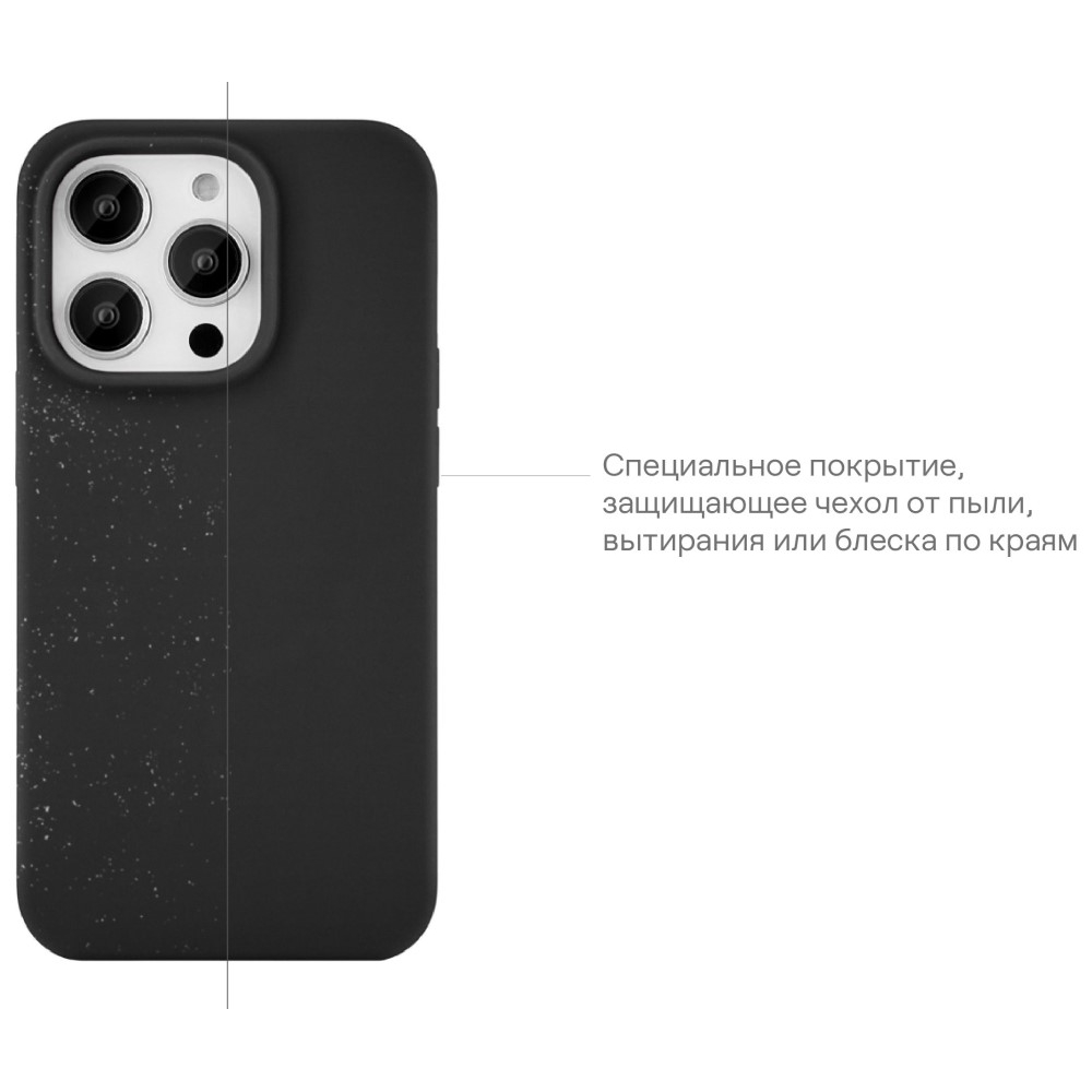 Чехол защитный Touch Mag Case, iPhone 14 Plus, силикон , софт-тач, чёрный
