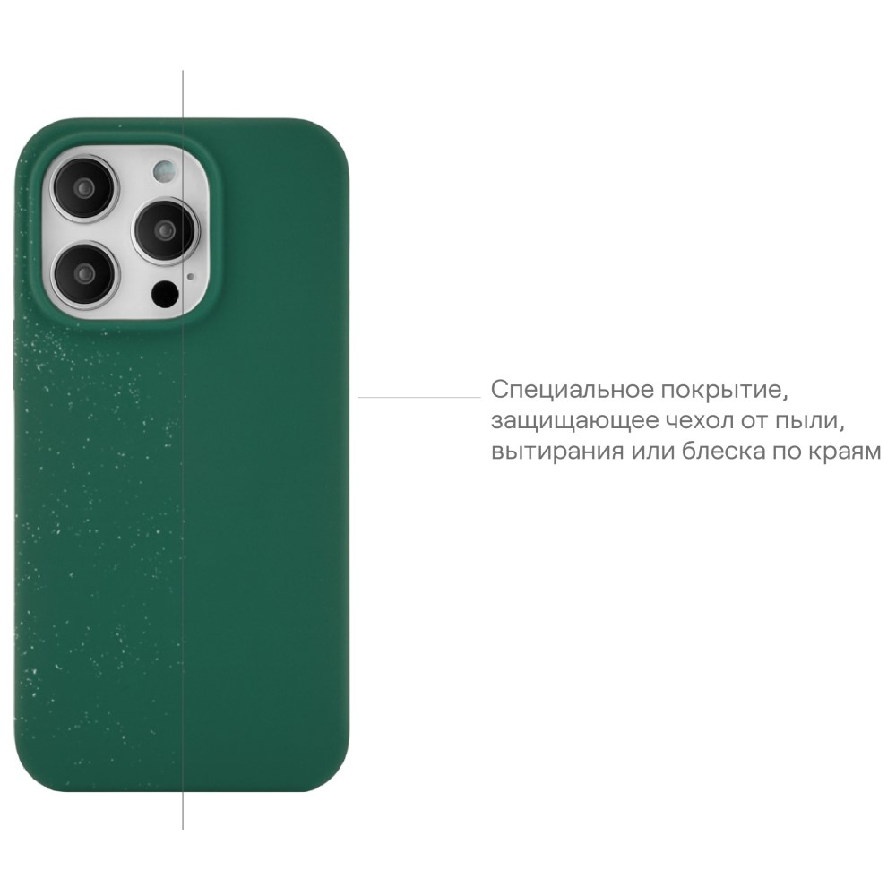 Чехол защитный Touch Mag Case, iPhone 14 Plus, силикон , софт-тач, зелёный