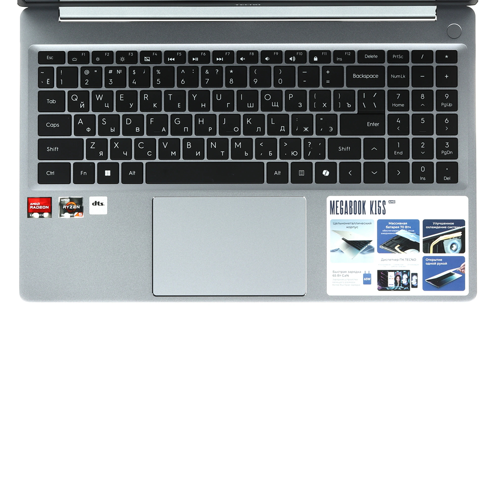 15.6" Ноутбук Tecno MegaBook K15SDA, AMD Ryzen 5 7430U, RAM 16 ГБ, SSD 512 ГБ, AMD Radeon Graphics, Windows 11 Home, серый (71005000257)