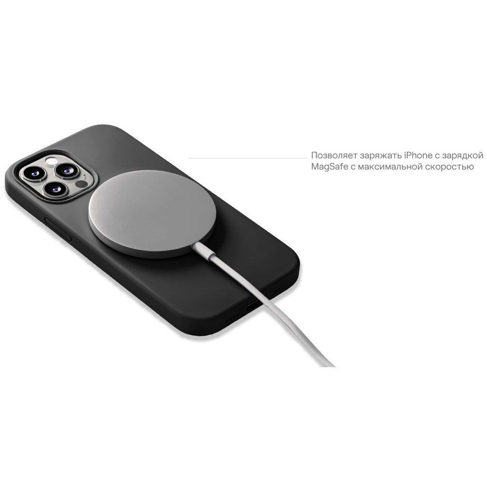 Чехол защитный Touch Mag Case , iPhone 14, силикон , софт-тач, чёрный