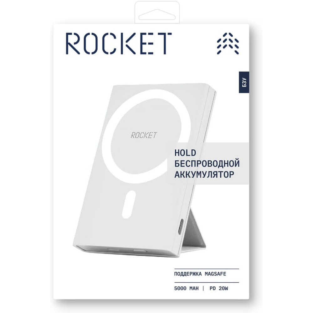 Беспроводная аккумуляторная батарея 5000mAh Rocket Hold, PD20W, цвет: светло-серый