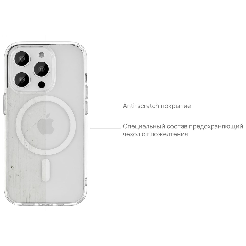 Чехол защитный Real Mag Case , iPhone 14, усиленный, прозр.