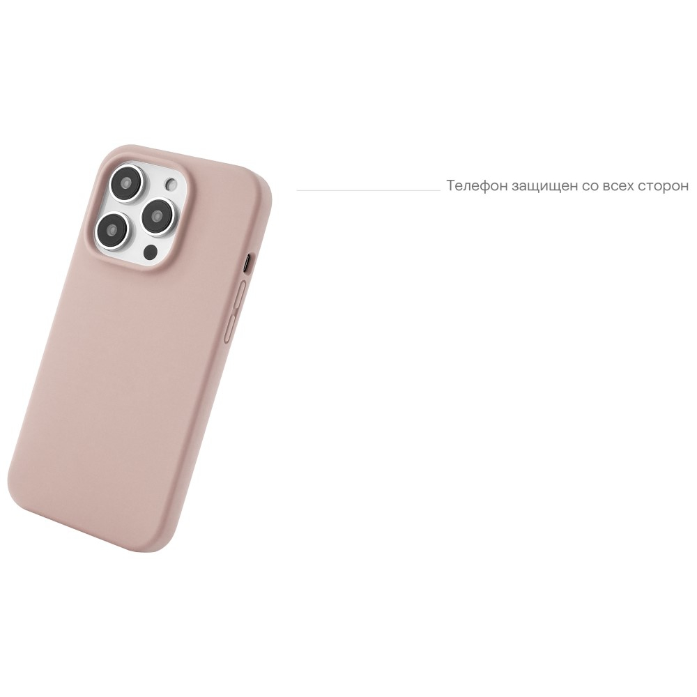 Чехол защитный Touch Mag Case, iPhone 14 Plus, силикон , софт-тач, розовый