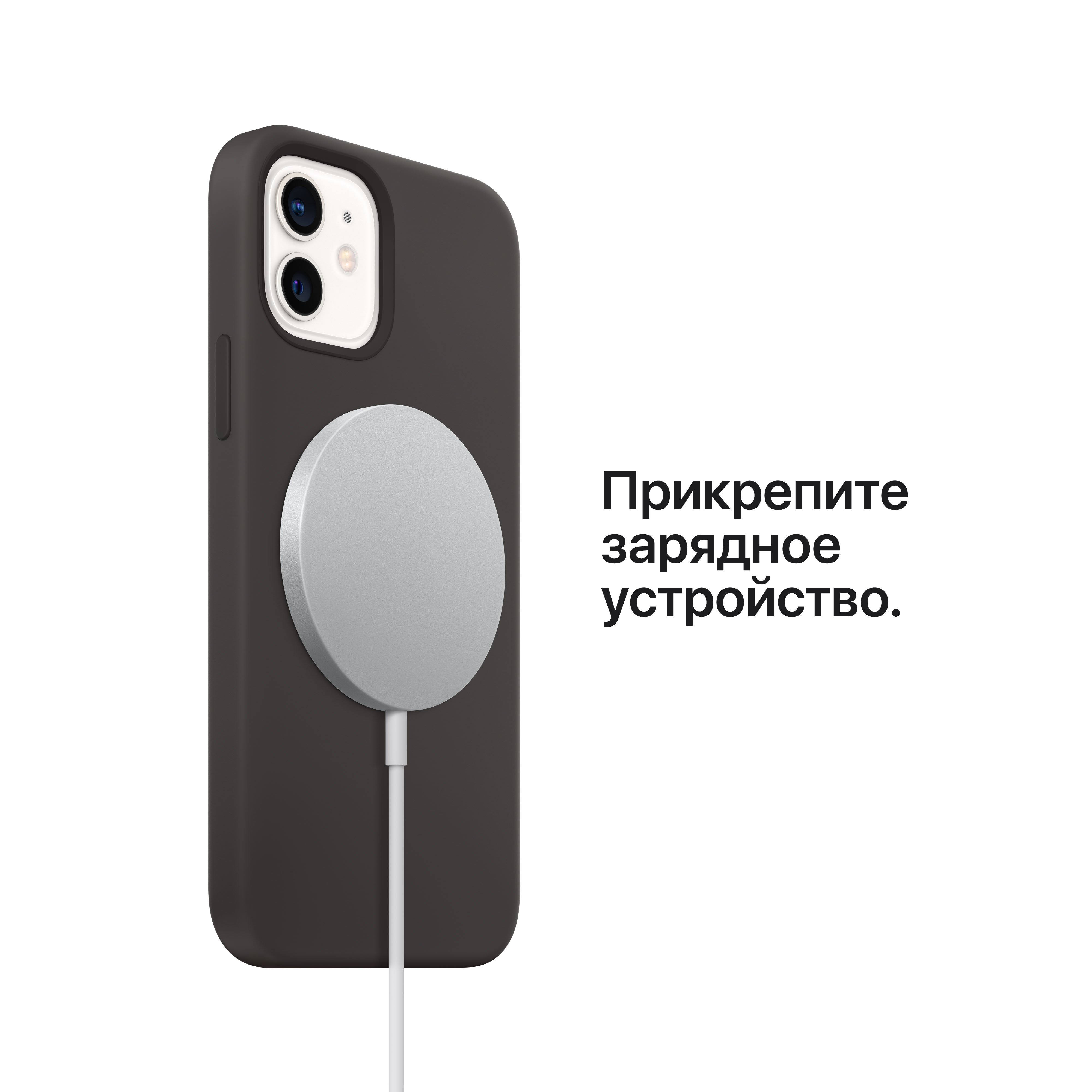 Зарядное устройство Apple MagSafe