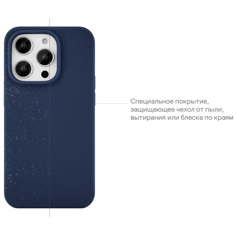 Чехол защитный Touch Mag Case, iPhone 14 Plus, силикон , софт-тач, тёмно-синий