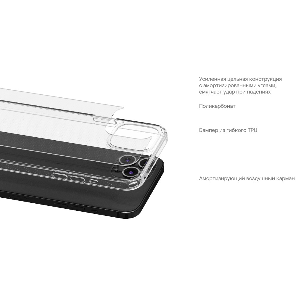 Чехол защитный Real Mag Case , iPhone 14, усиленный, прозр.