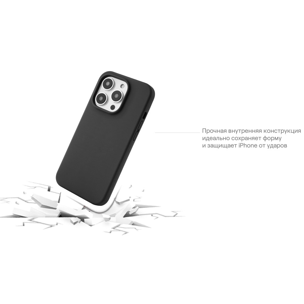 Чехол защитный Touch Mag Case , iPhone 14, силикон , софт-тач, чёрный