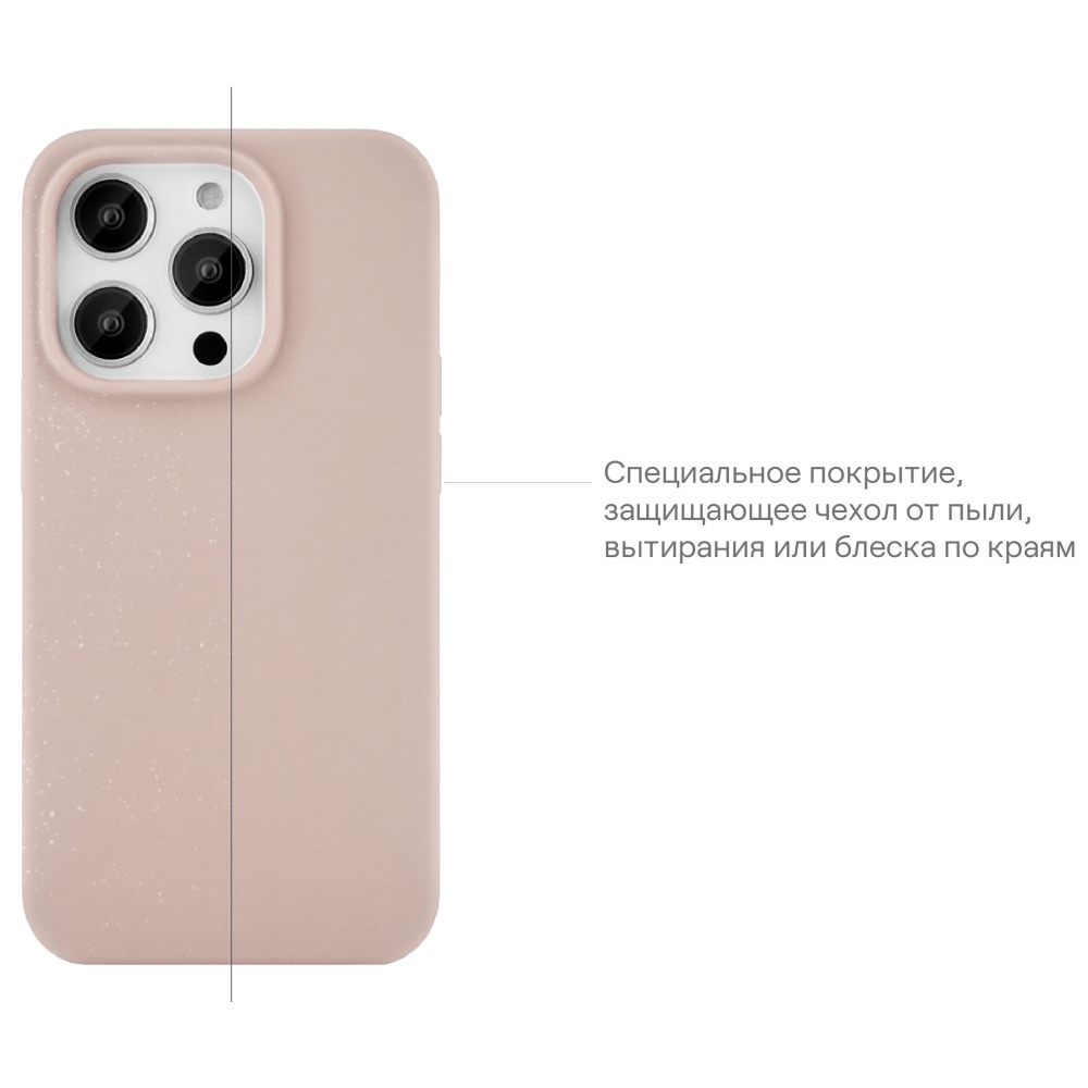 Чехол защитный Touch Mag Case , iPhone 14, силикон , софт-тач, розовый