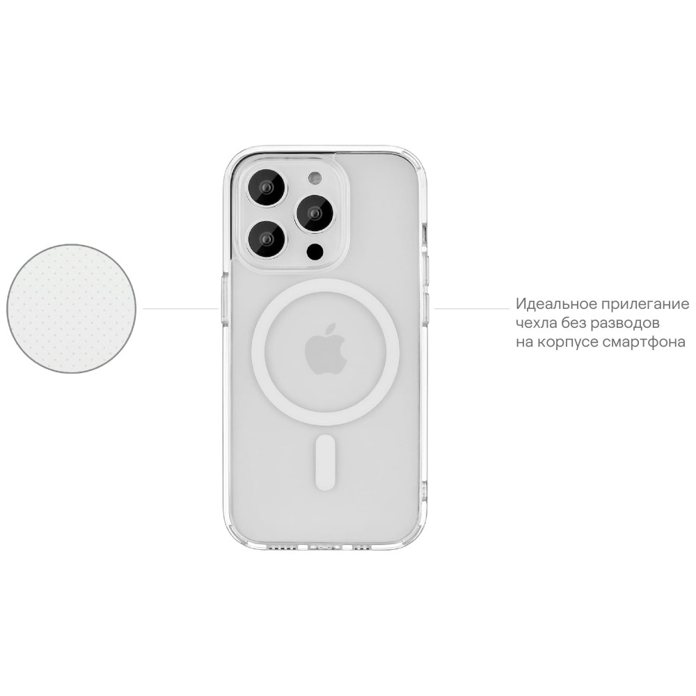 Чехол защитный Real Mag Case , iPhone 14, усиленный, прозр.
