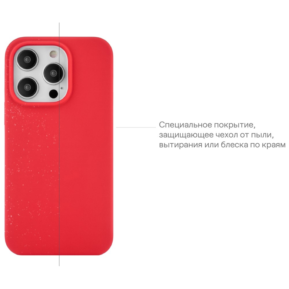 Чехол защитный Touch Mag Case, iPhone 14 Plus, силикон , софт-тач, красный
