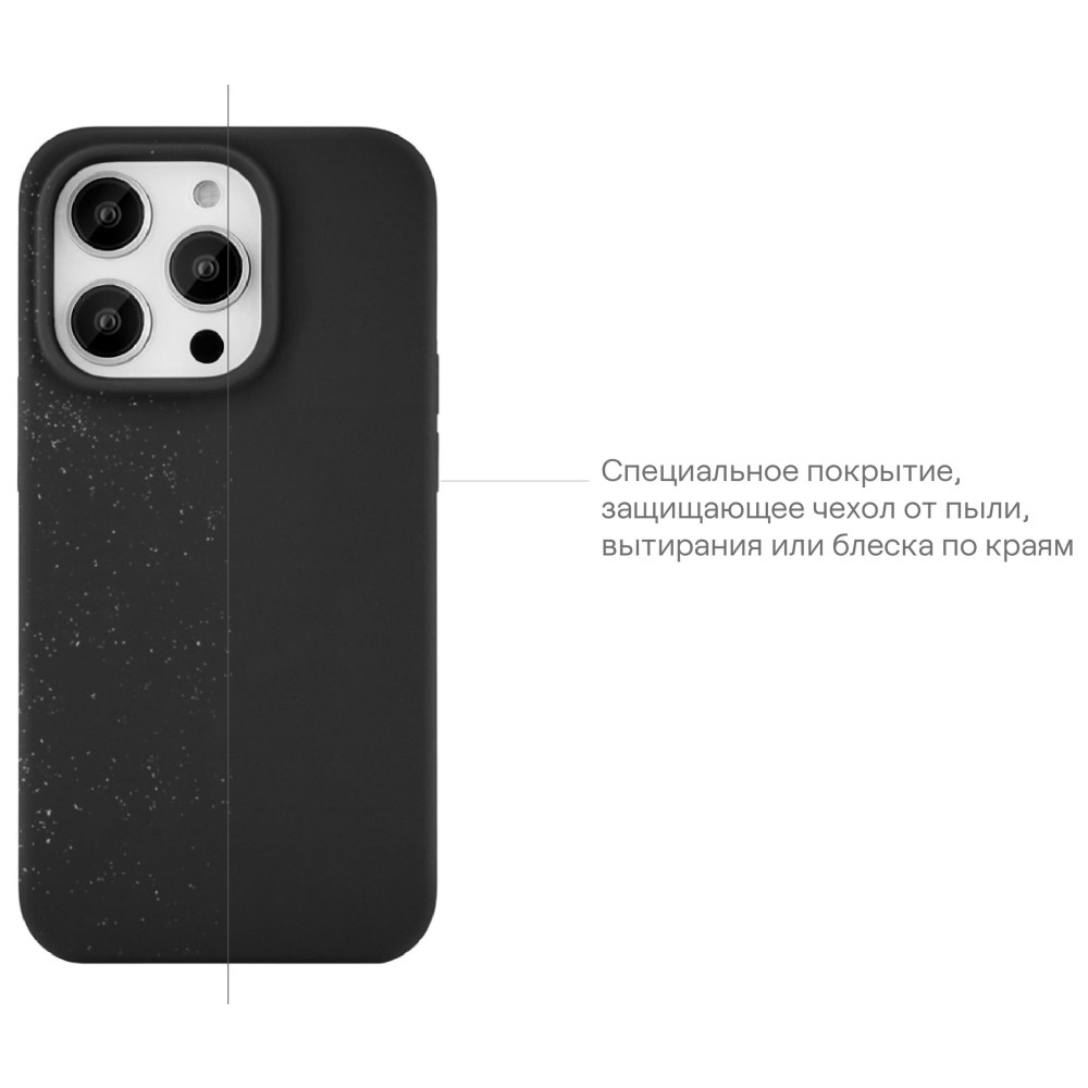 Чехол защитный Touch Mag Case , iPhone 14, силикон , софт-тач, чёрный