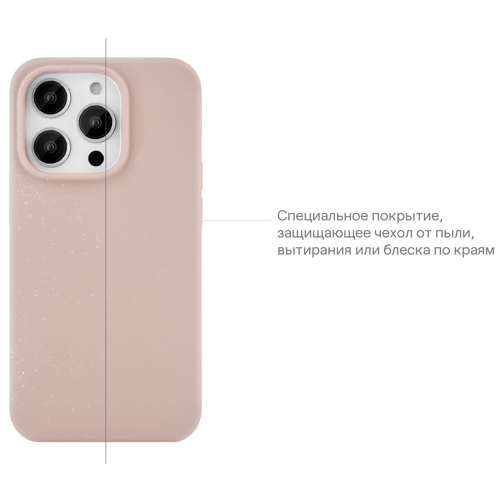 Чехол защитный Touch Mag Case, iPhone 14 Plus, силикон , софт-тач, розовый