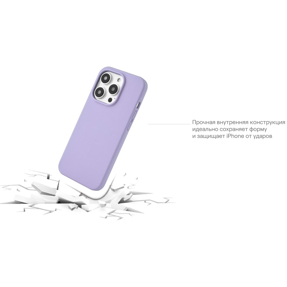 Чехол защитный Touch Mag Case, iPhone 14 Plus, силикон , софт-тач, фиолет.