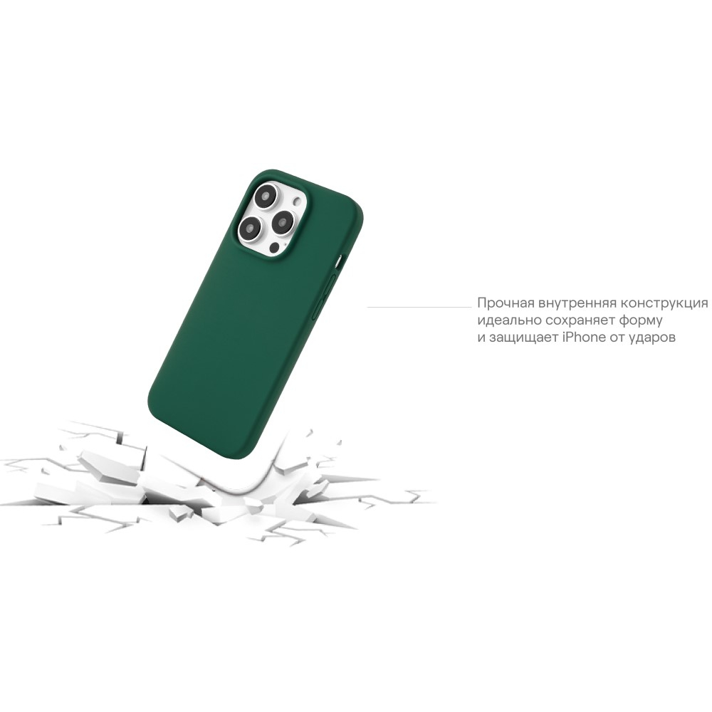 Чехол защитный Touch Mag Case, iPhone 14 Plus, силикон , софт-тач, зелёный